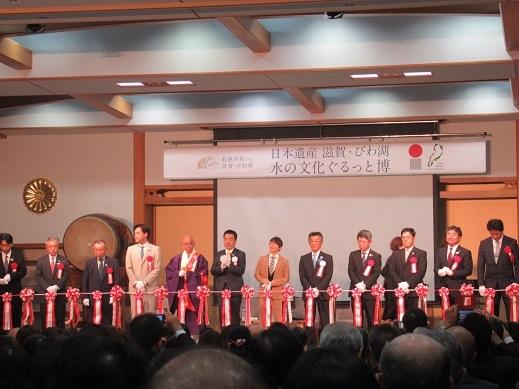 オープニングイベントでのテープカットの写真