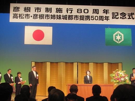 式典での代表者挨拶の写真