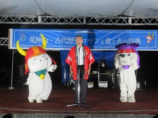 荒神山古代歴史ロマンと食と火の祭典であいさつをしている市長の写真