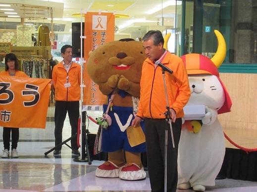児童虐待防止キャラバン隊であいさつをしている市長の写真