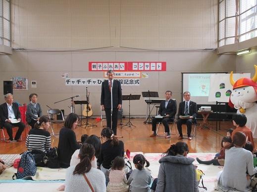 開設記念式で挨拶をしている市長の写真