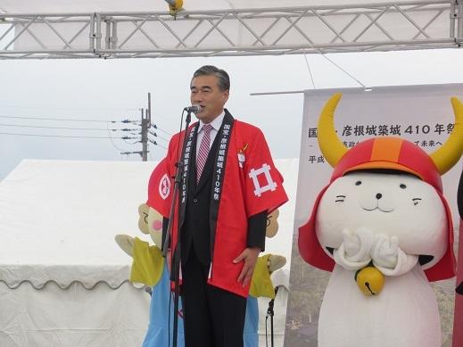 ご当地キャラ博in彦根2017で挨拶をしている市長の写真