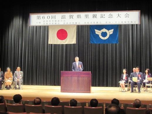 第60回滋賀県里親記念大会で挨拶をしている市長の写真