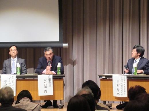 シンポジウムで意見を述べる市長の写真