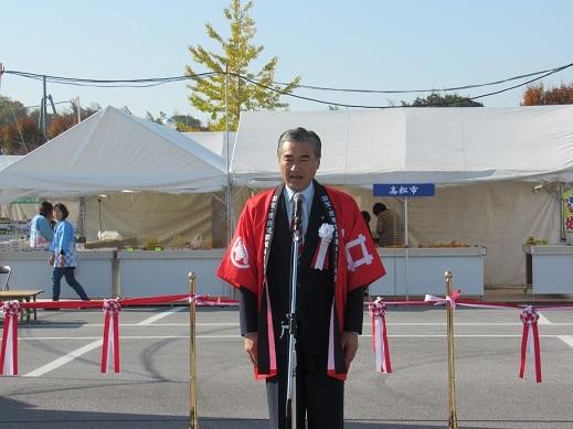 開催式典であいさつをしている市長の写真