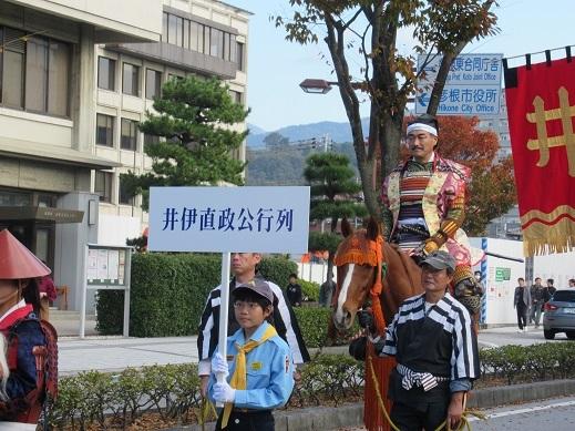 馬に乗った井伊直正公行列のパレード写真