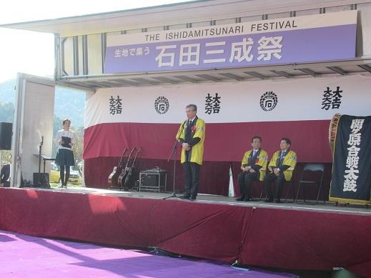 石田三成祭での舞台上の写真