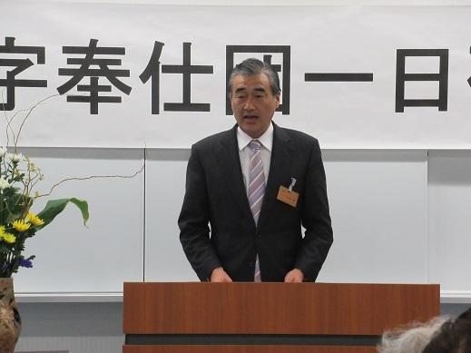 平成29年度彦根市赤十字奉仕団一日研修会で挨拶をしている市長の写真