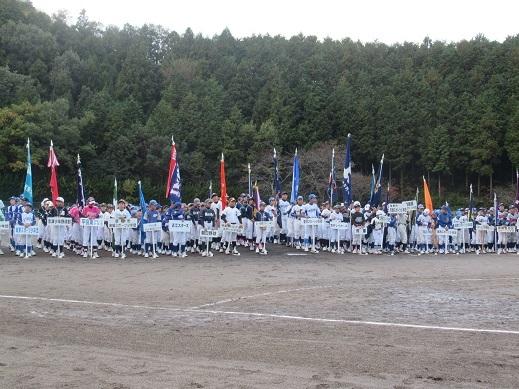 第15回旭森旗争奪交流大会開会式の写真