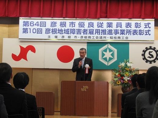 彦根市優良従業員表彰式であいさつしている市長の写真