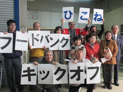 参加者の皆様との記念写真