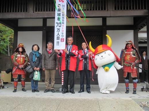 彦根城70万人目来場者との記念写真