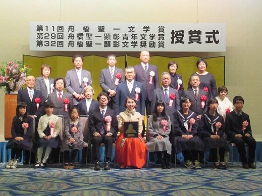 受賞者の皆様との記念写真