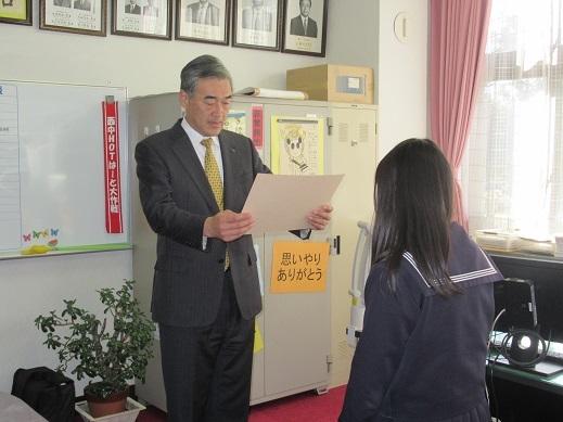 表彰状を授与している写真