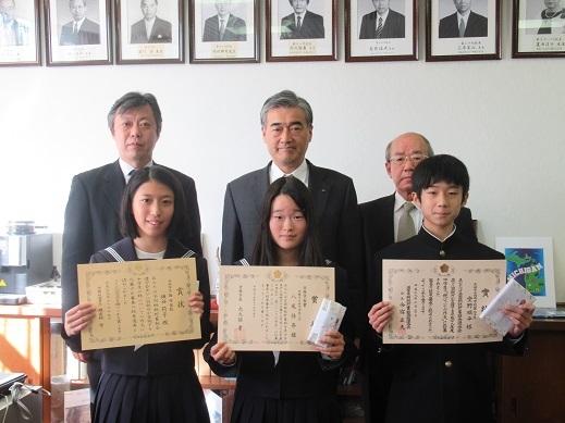 彦根市長賞を授与した3名の生徒との記念写真
