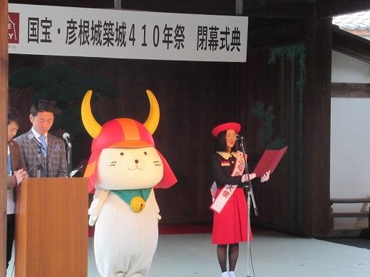 閉幕宣言をしている彦根大使の女性の写真