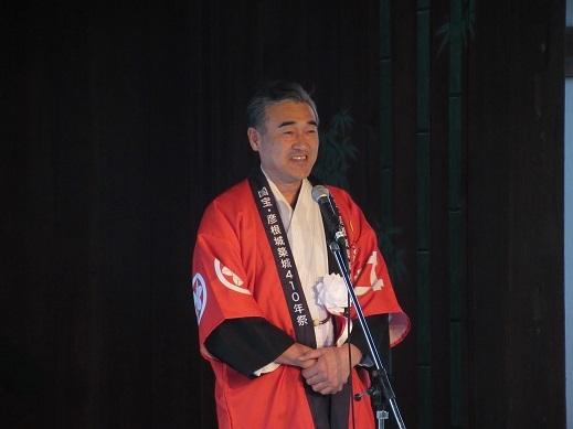 国宝・彦根城築城410年祭閉幕式典であいさつしている市長の写真
