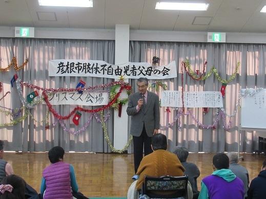 クリスマスの集いであいさつで挨拶する市長の写真