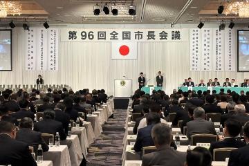 通常総会の様子