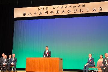 挨拶している様子