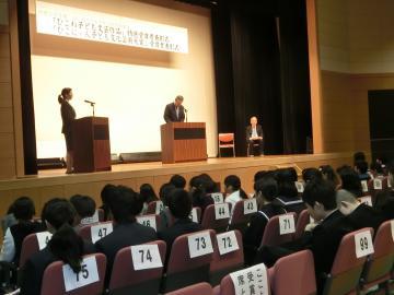 表彰式の様子の写真