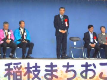 稲枝まちおこしフェアで挨拶をしている市長の写真