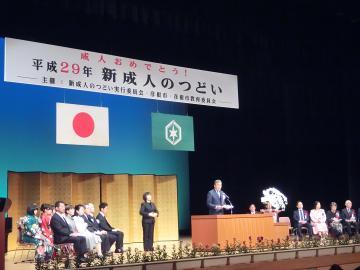 新成人のつどい会場で市長式辞のステージの様子の写真