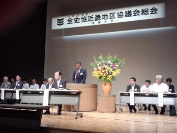 総会の壇上全体の様子を写している写真