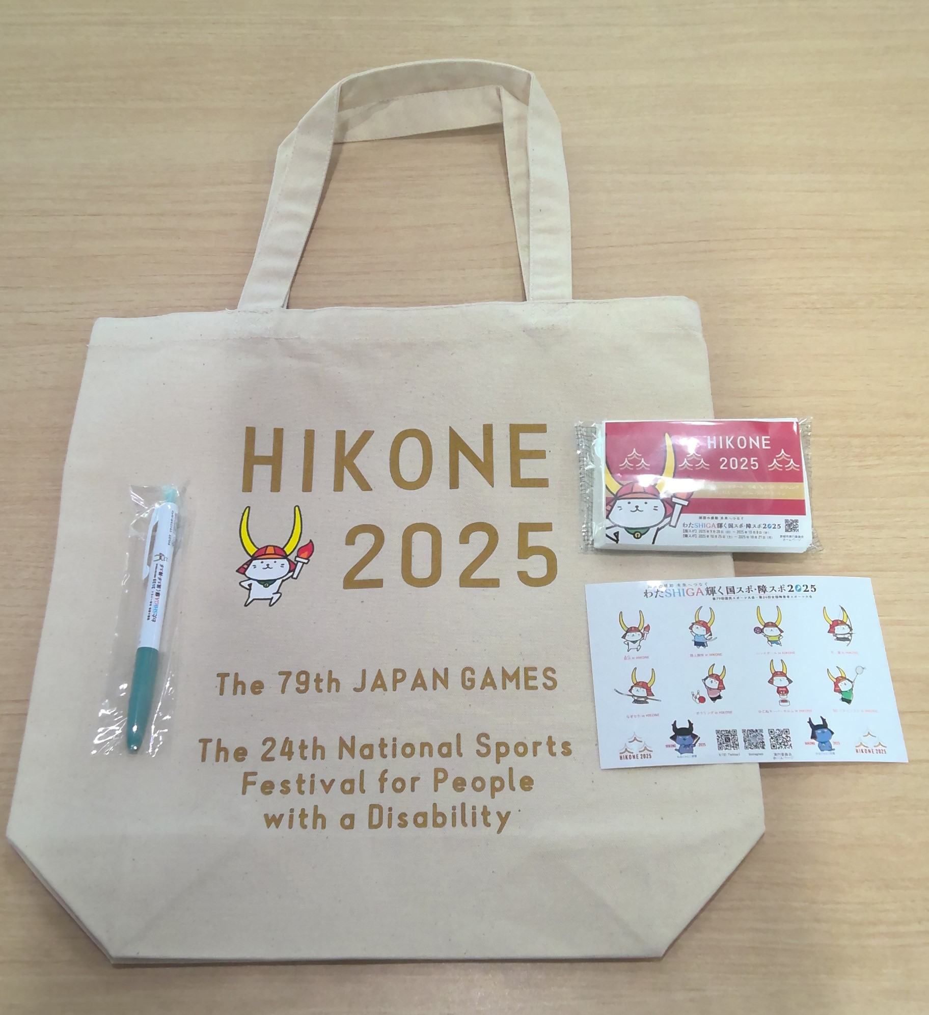 国スポ障スポ彦根市オリジナルグッズ