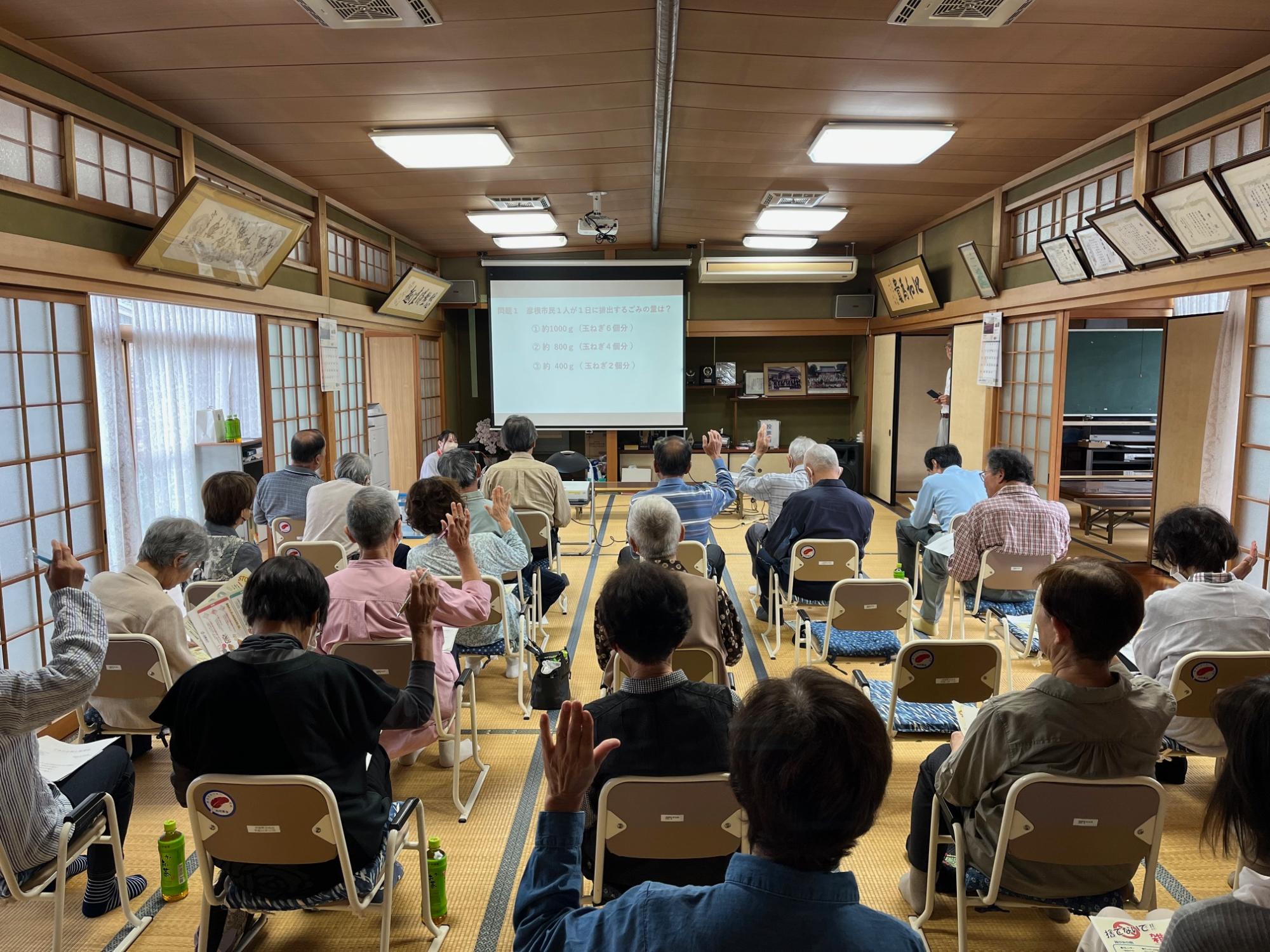 出前講座の様子(老人会クイズ)