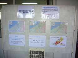 水質調査マップを展示しているパネルの写真