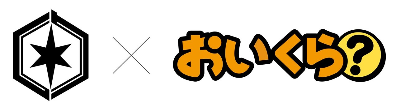 彦根市章とおいくらのロゴ