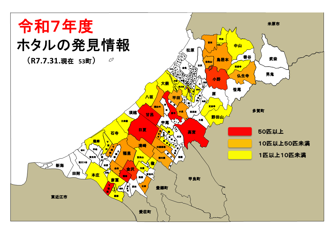 令和7年度ホタル地図