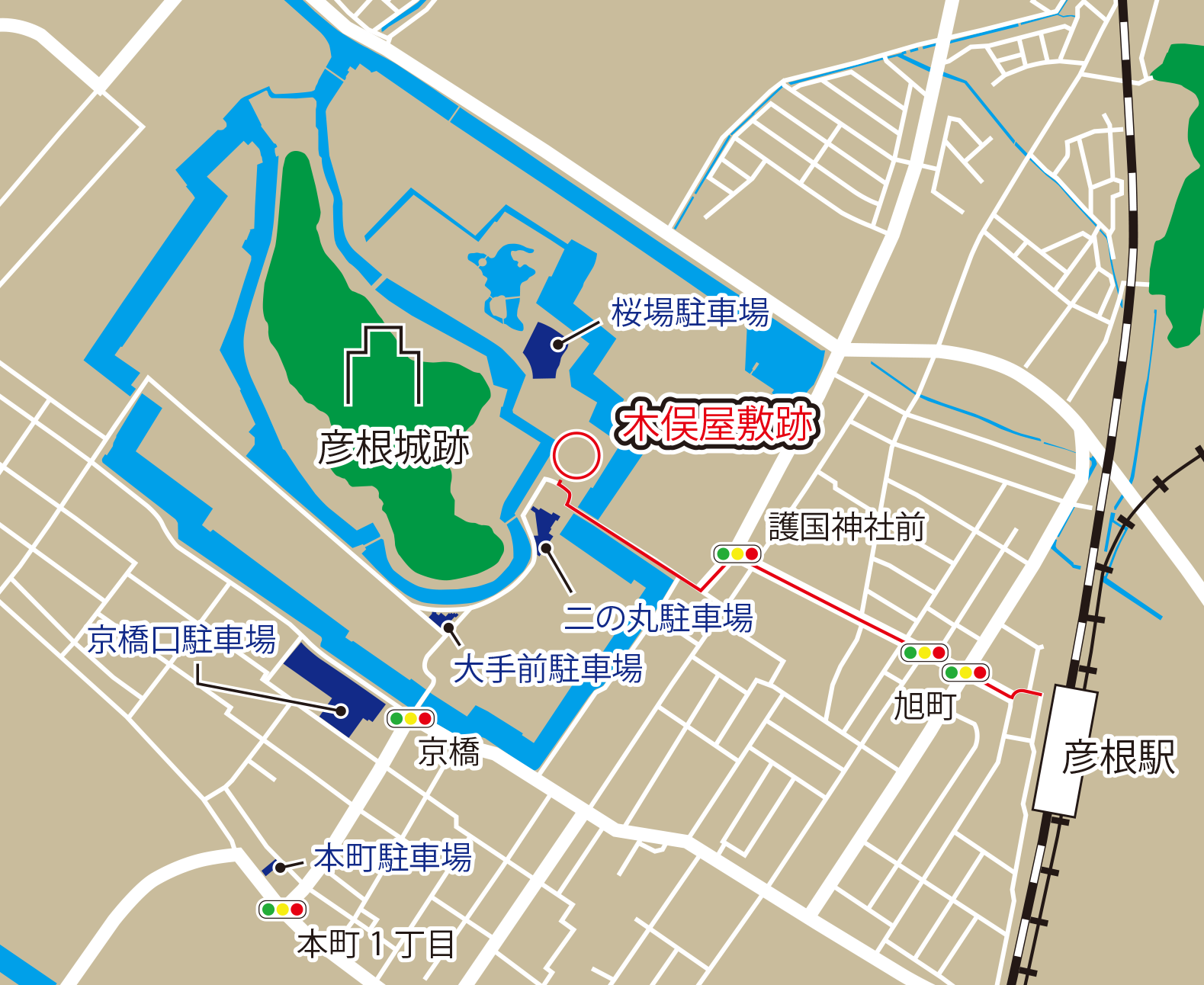 彦根駅から木俣屋敷跡への道順
