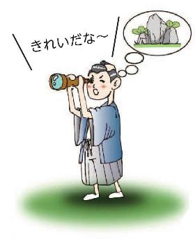 武士の子どもが望遠鏡をのぞいているイラスト