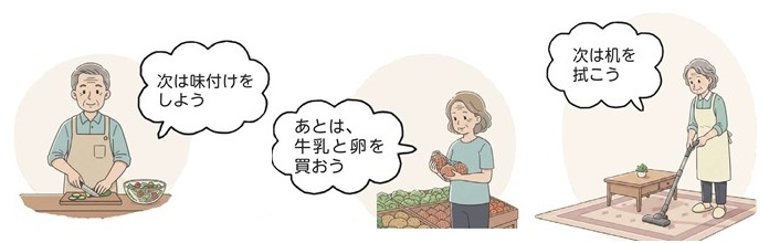 料理をしている高齢男性のイラスト「次は味付けをしよう」買い物をしている高齢女性のイラスト「あとは牛乳と卵を買おう」掃除機をかけている女性のイラスト「次は机を拭こう」