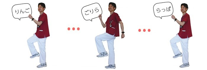 しりとり運動をしている様子。足踏みしながら、りんご、ごりら、らっぱといっている様子