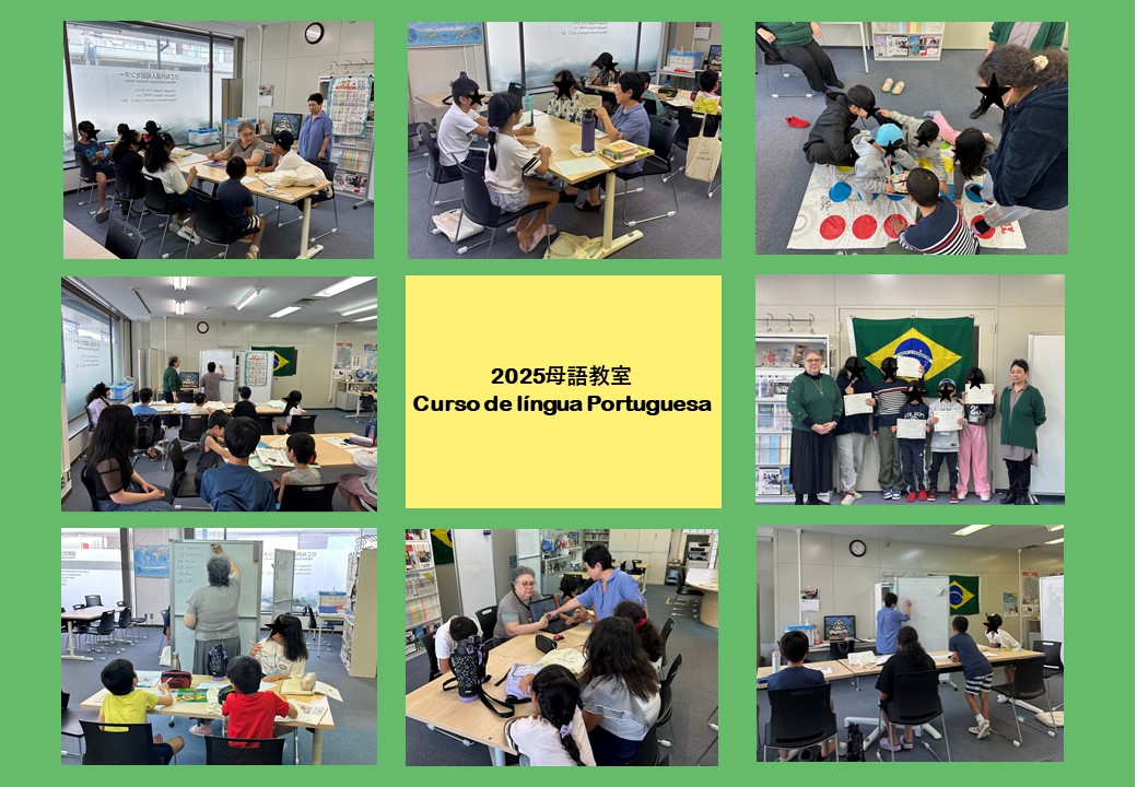 R07母語教室の写真(まとめ)