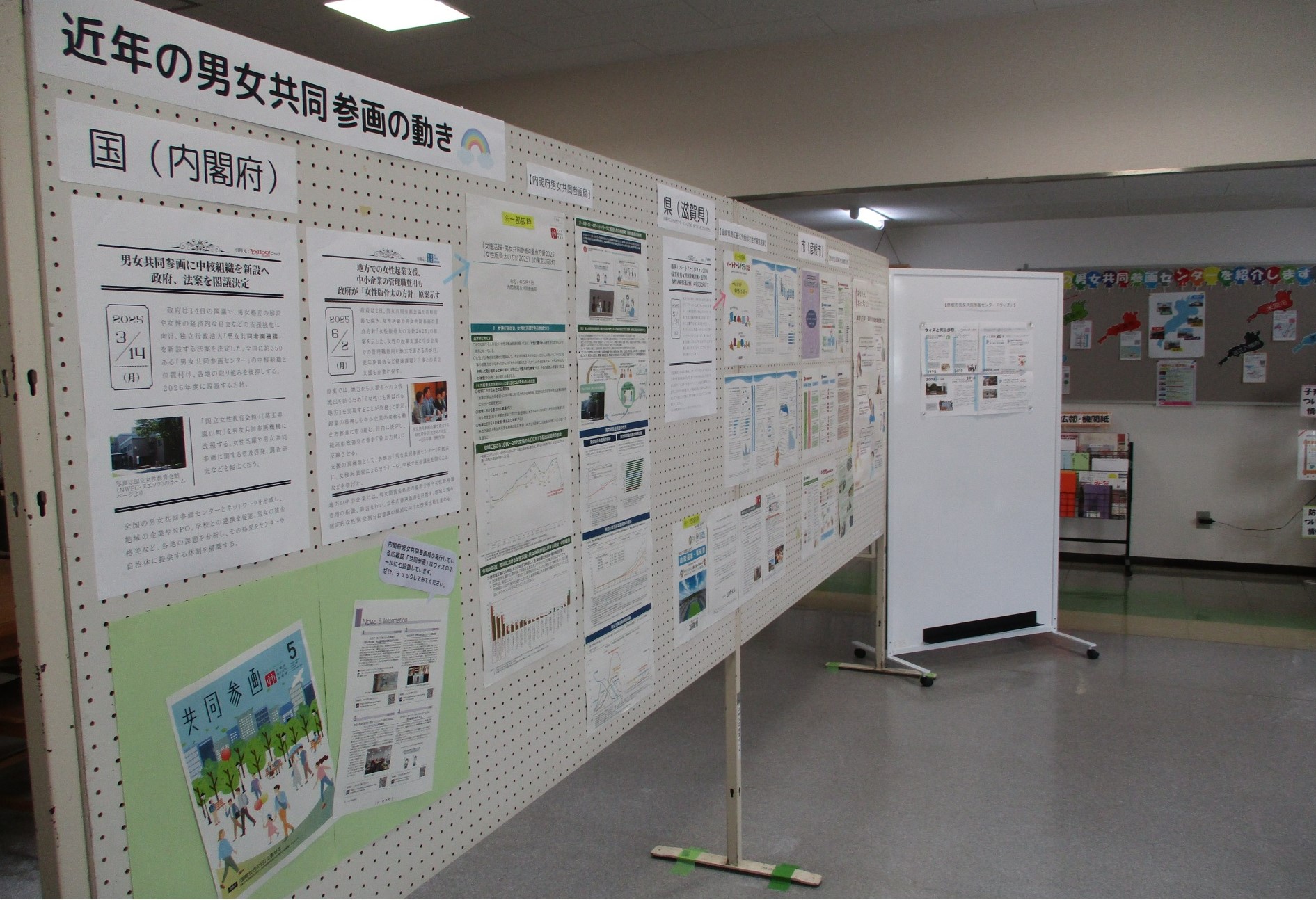 パネル展示の様子の写真