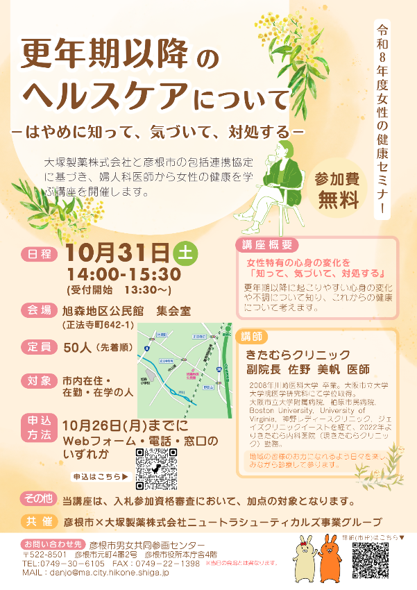 チラシ