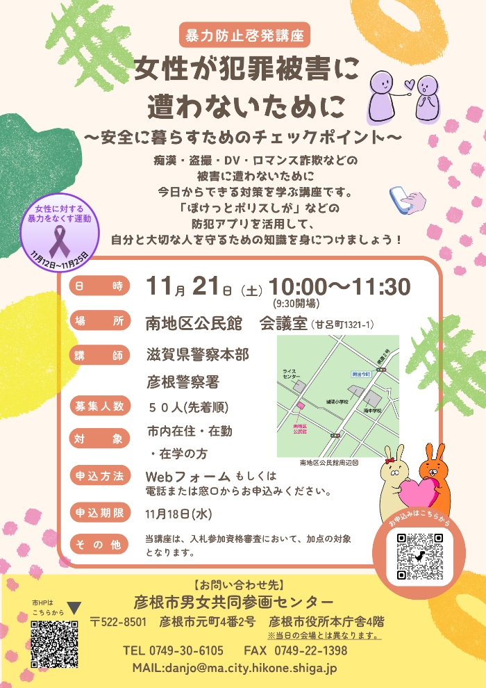 チラシ