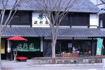 政所園 夢京橋店の外観写真