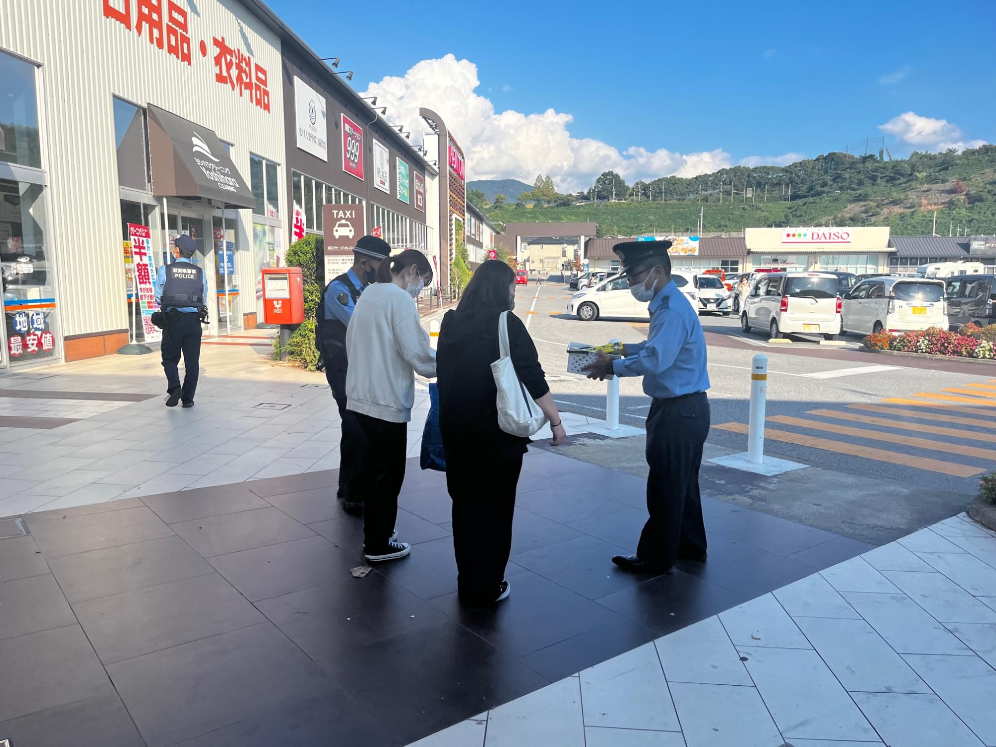 全国地域安全運動の啓発活動
