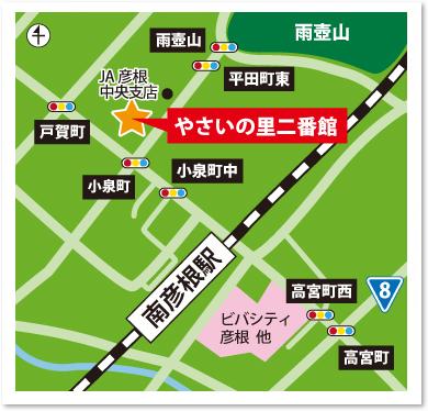 やさいの里二番館周辺マップ