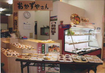 おかずやさん店舗の内部の写真