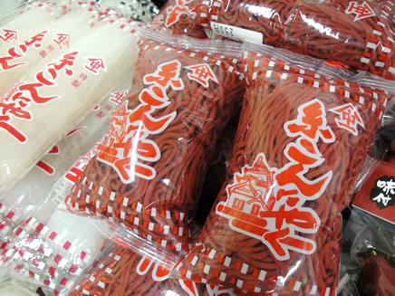 赤い糸こんにゃくと白い糸こんにゃくが並べられている写真