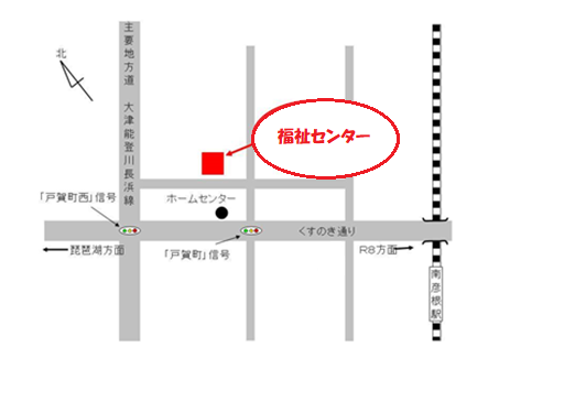 相談窓口地図