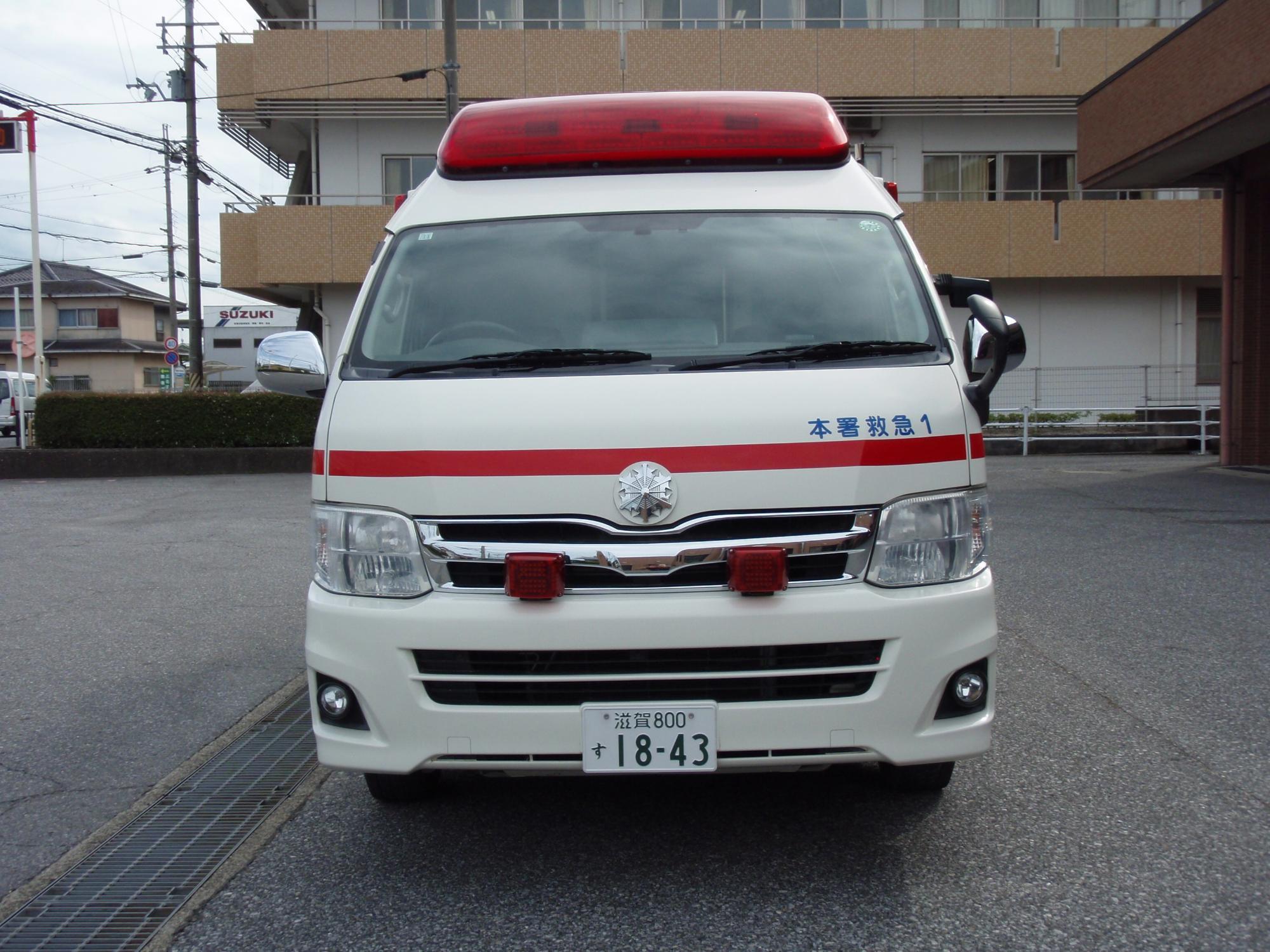 救急自動車前側