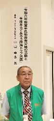 講師の男性の写真