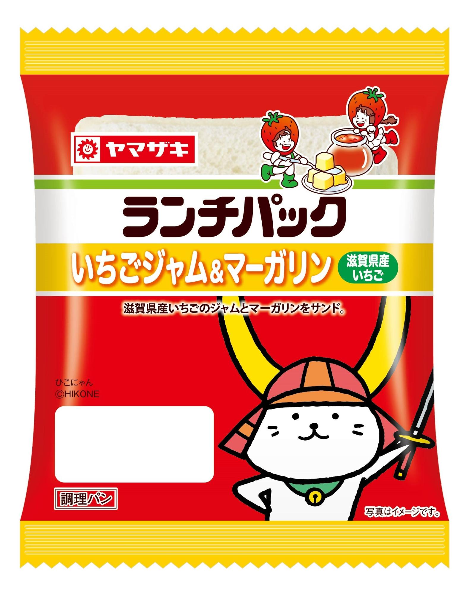 ひこにゃんパッケージ見本(赤背景に刀を持ってポーズを決めるひこにゃんのイラスト)